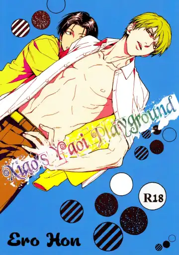 Read [Nue] 【Nue/Zenda】Ero Hon 1 - Fhentai