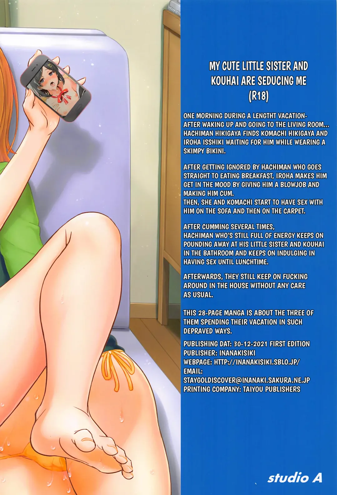 [Inanaki Shiki] Kawaii Ore no Imouto to Kouhai ga Sasotte Kuru. - Komachi & Iroha always have sex with hachiman. Fhentai - Page 30