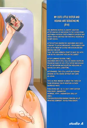 [Inanaki Shiki] Kawaii Ore no Imouto to Kouhai ga Sasotte Kuru. - Komachi & Iroha always have sex with hachiman. Fhentai - Page 30