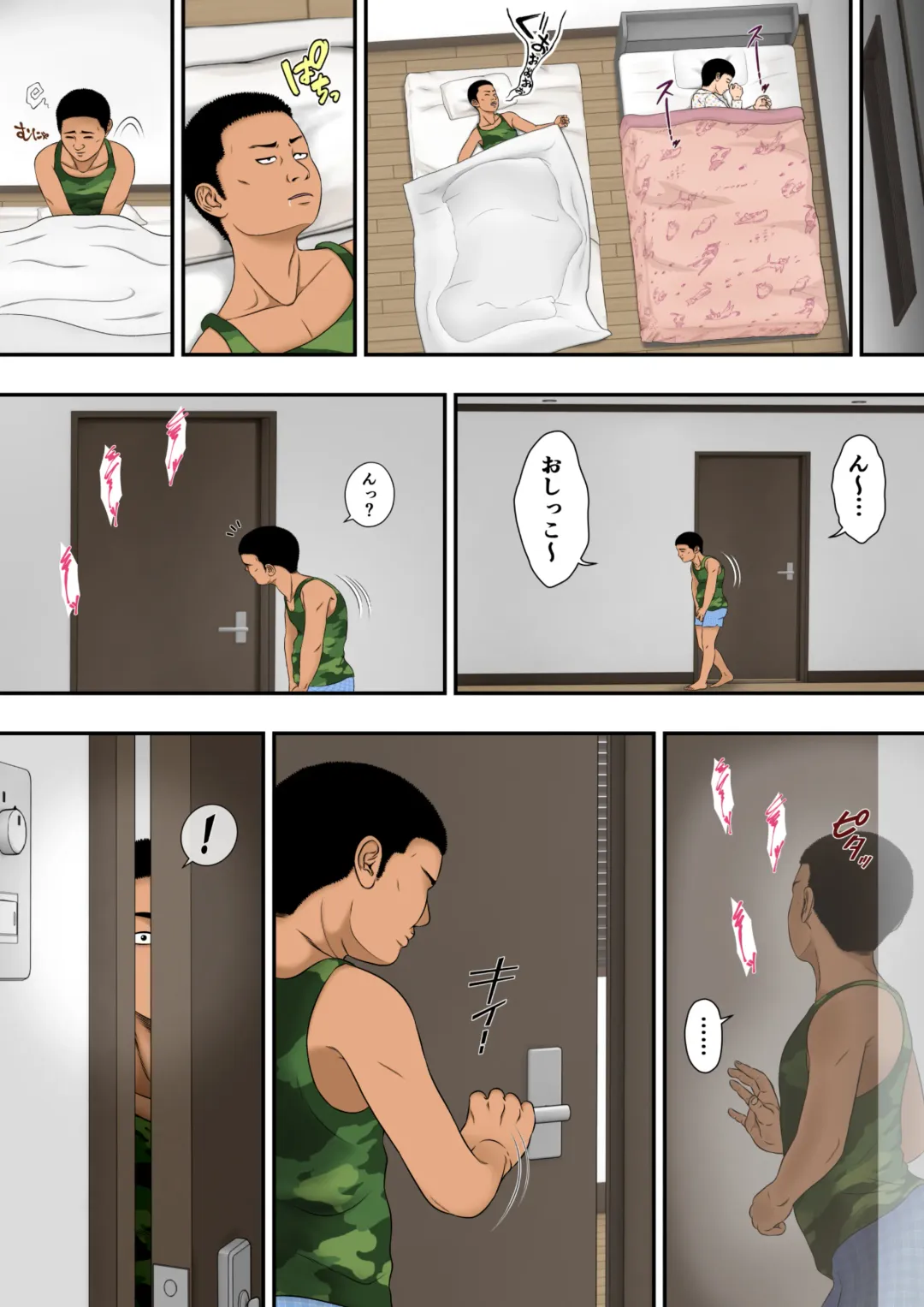 [Asakura Gin] Yumiko-oba-chan, Kusogaki Chinpo ni Kanzen Haiboku Fhentai - Page 38