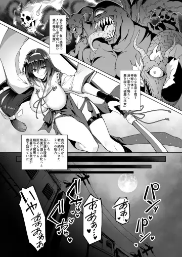Read [Halcon] Hama No Miko Ingoku Ni Otsu - Fhentai
