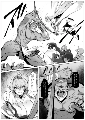 [Halcon] Hama No Miko Ingoku Ni Otsu Fhentai - Page 21
