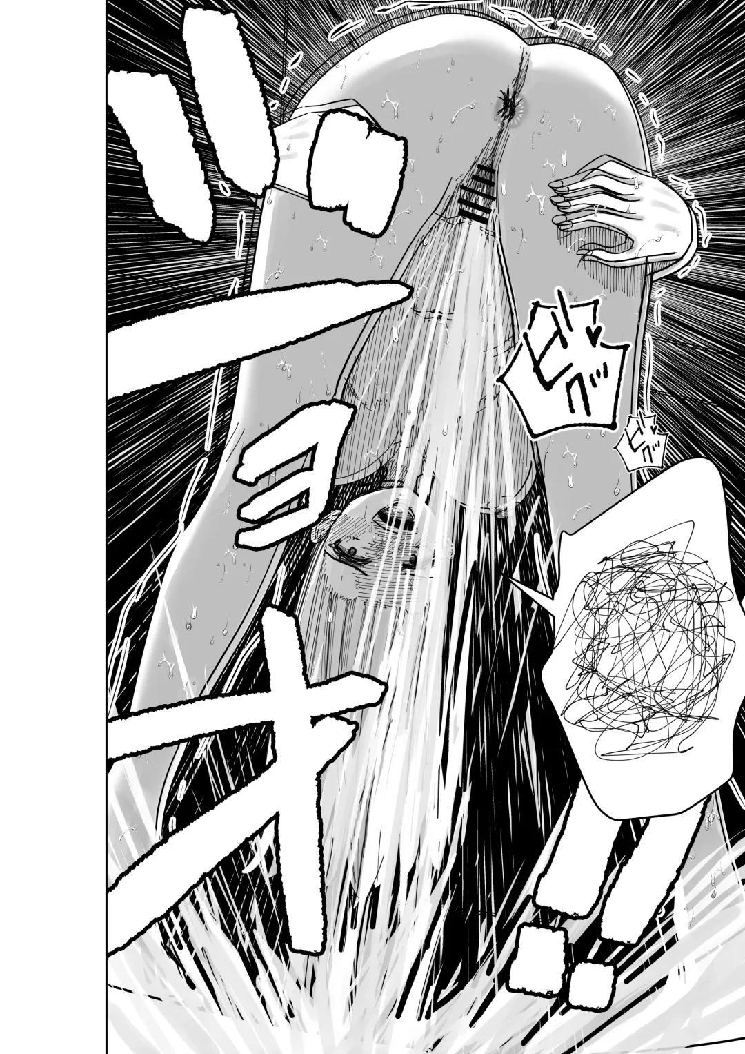 Boku no Natsuyasumi with Araara Mama Fhentai - Page 17