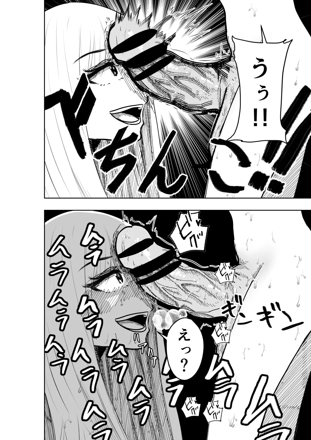 Boku no Natsuyasumi with Araara Mama Fhentai - Page 9