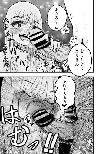 Boku no Natsuyasumi with Araara Mama Fhentai - Page 10