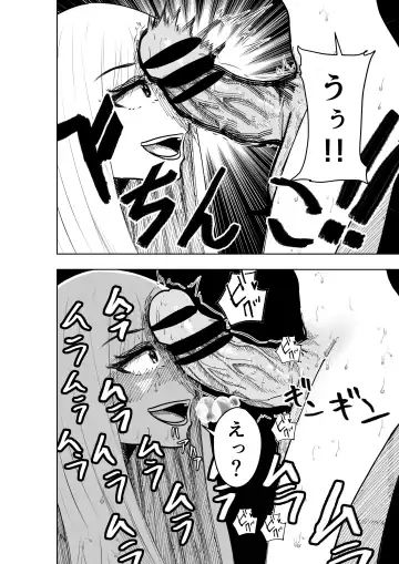 Boku no Natsuyasumi with Araara Mama Fhentai - Page 9