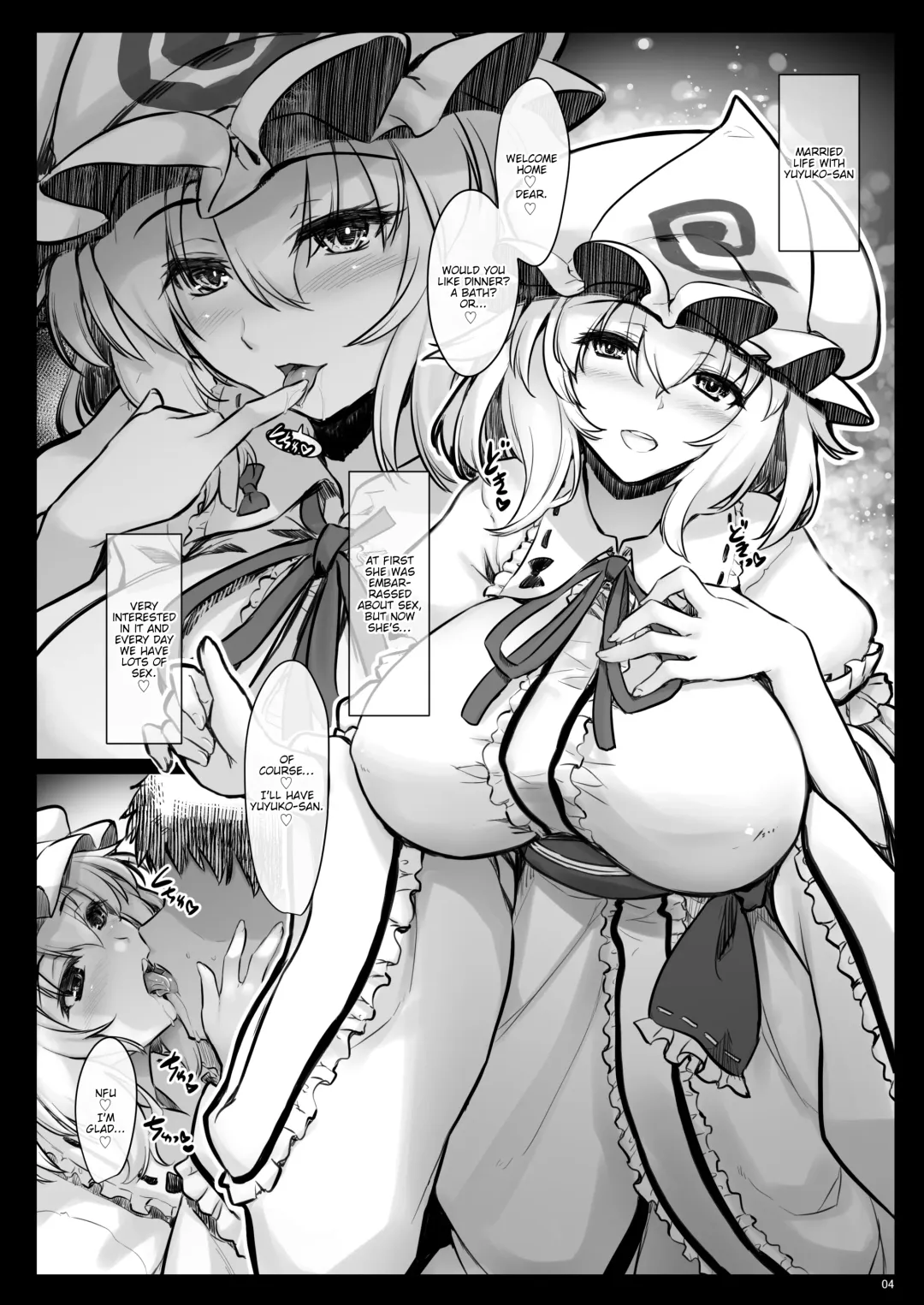 [Ouma Tokiichi] Shinkon Yuyuko-san wa H na Koto ni Muchuu desu Fhentai - Page 3