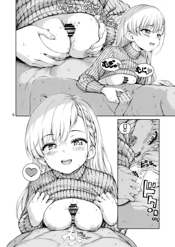 [Hamao] Packed my Favorites Fhentai - Page 5