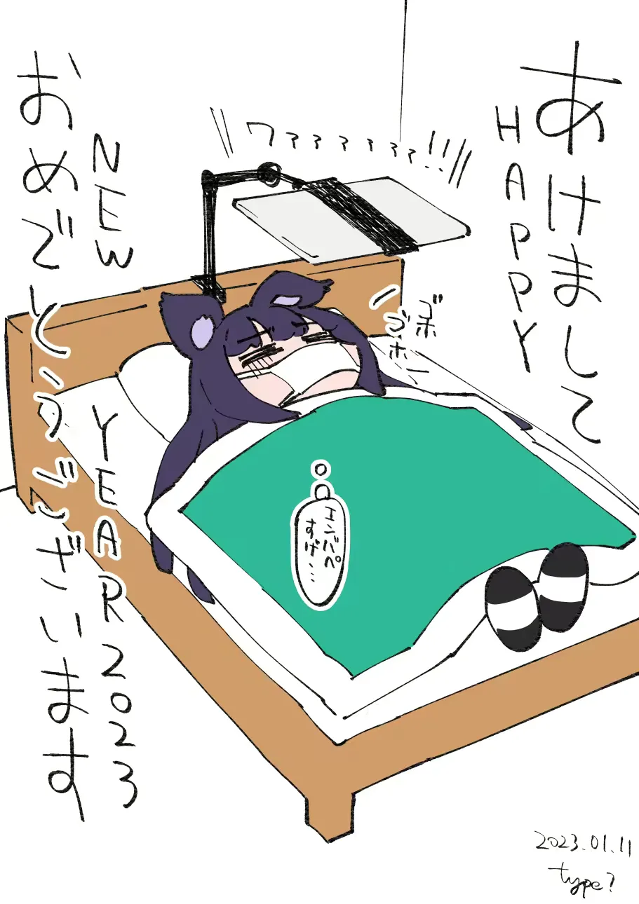 [Typehatena] Ci-en Fhentai - Page 27