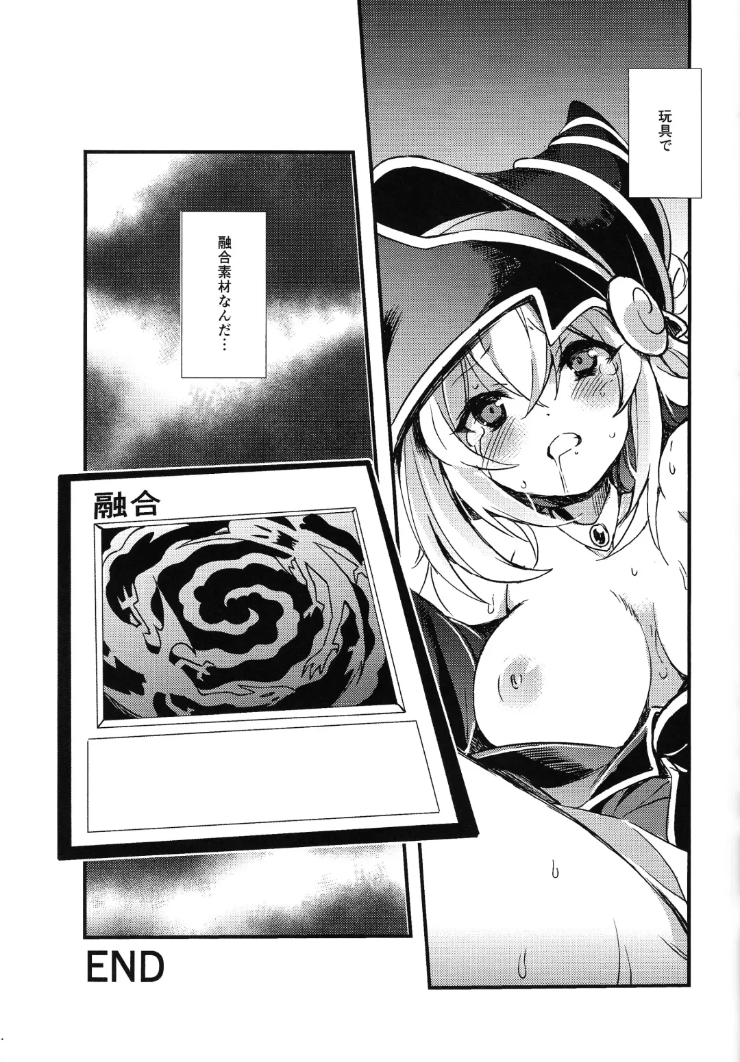 [Tomatomato] Yuugou Shoukan ~Tokeau Nikuyoku no Nie~ Fhentai - Page 20