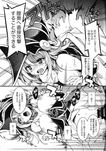 [Tomatomato] Yuugou Shoukan ~Tokeau Nikuyoku no Nie~ Fhentai - Page 8