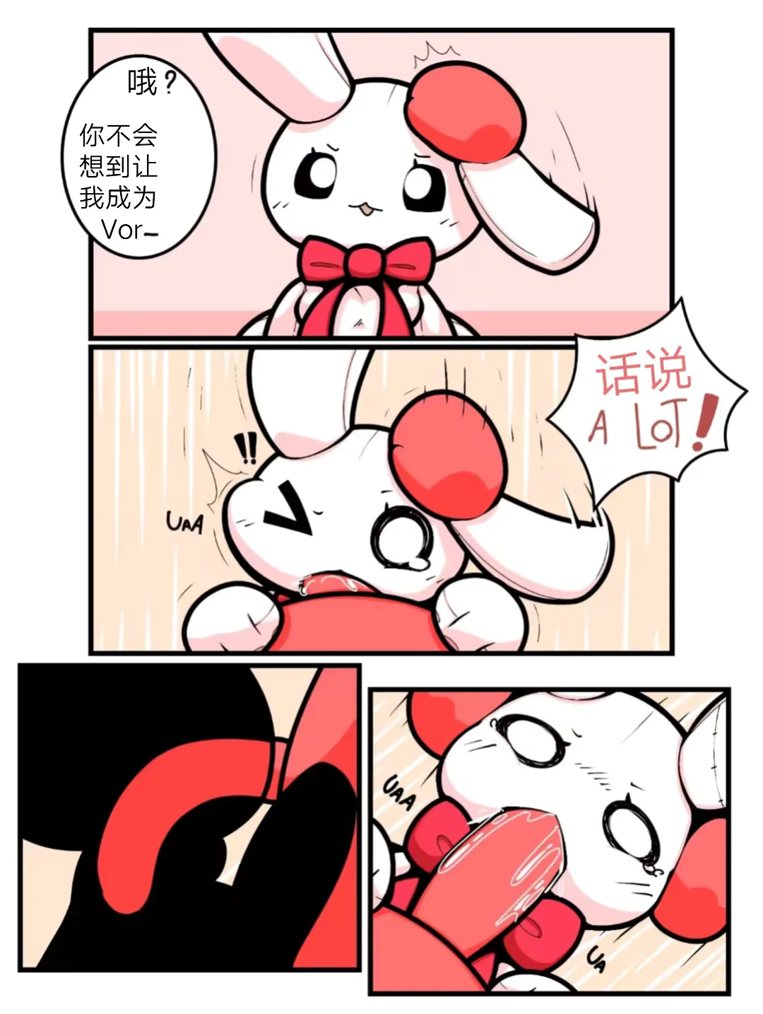 Plushie Fhentai - Page 12