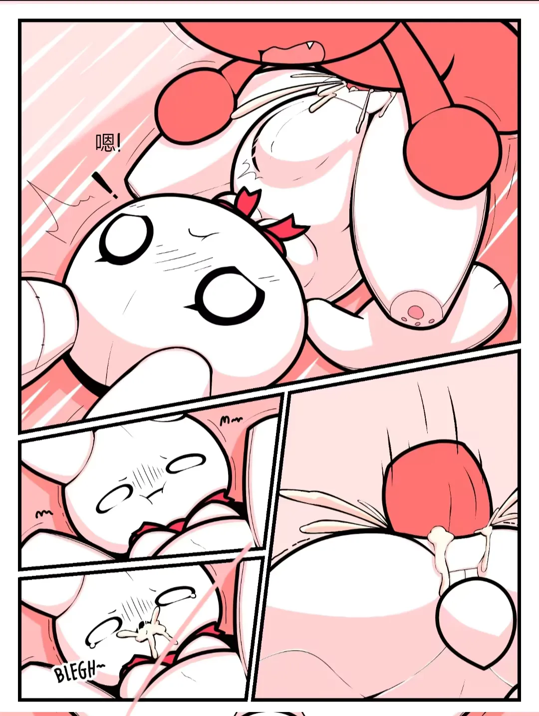 Plushie Fhentai - Page 17