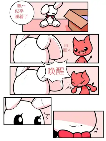 Plushie Fhentai - Page 4