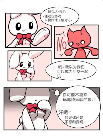 Plushie Fhentai - Page 6