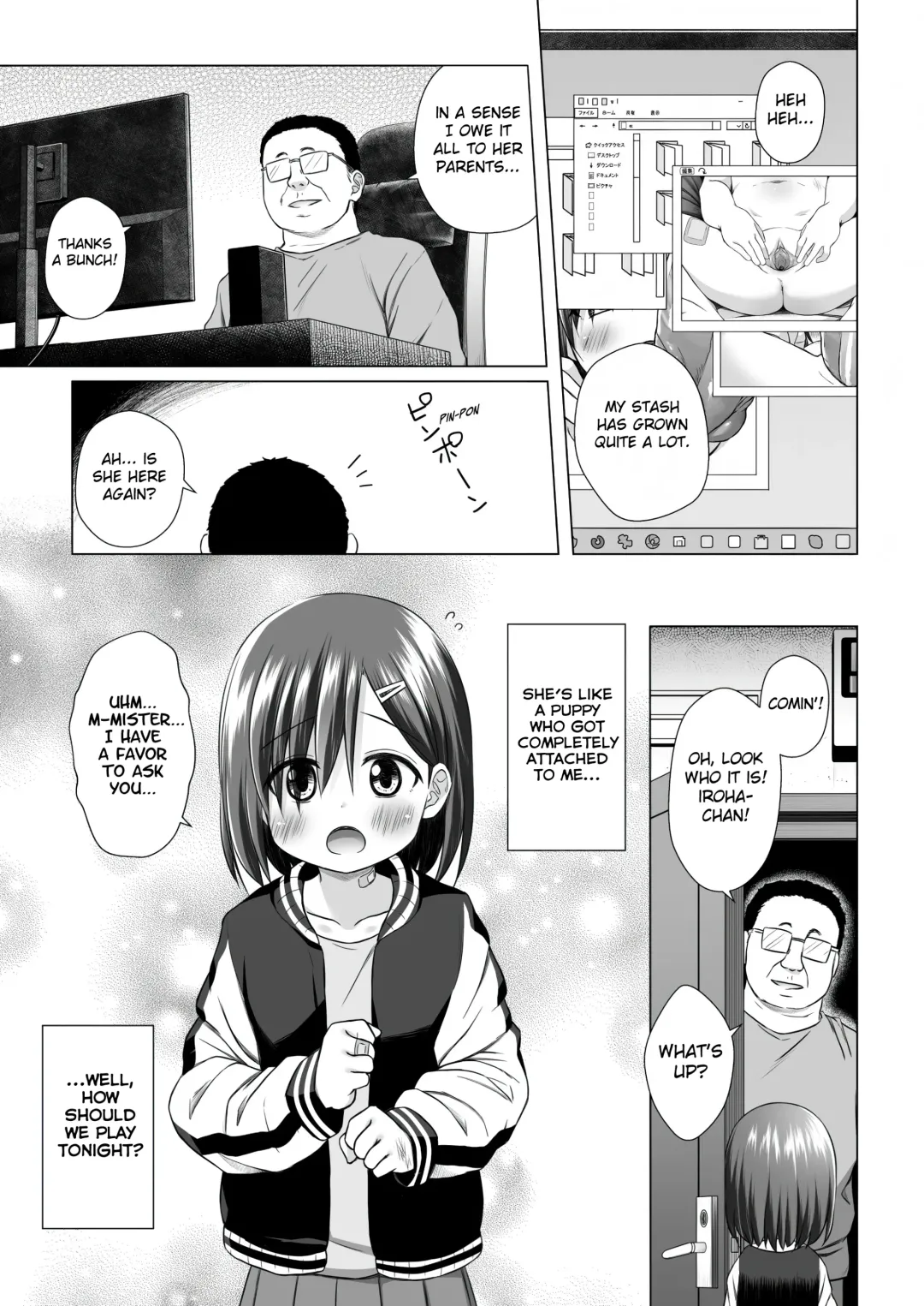 [Yukino Minato] Warabe Danchi no Iroha-chan | Iroha-chan of Warabe Residential Complex (decensored) Fhentai - Page 25