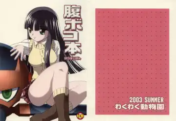 Read [Tennouji Kitsune] Haraboko bon - Fhentai