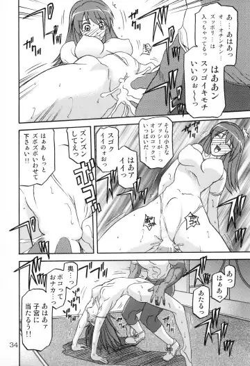 [Tennouji Kitsune] Haraboko bon Fhentai - Page 34