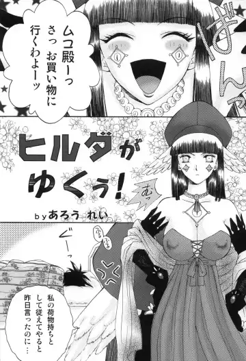 [Tennouji Kitsune] Haraboko bon Fhentai - Page 39