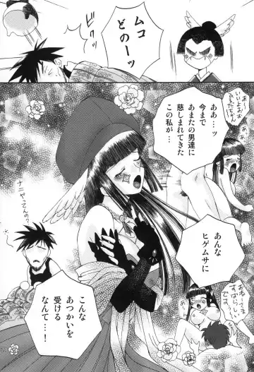 [Tennouji Kitsune] Haraboko bon Fhentai - Page 40