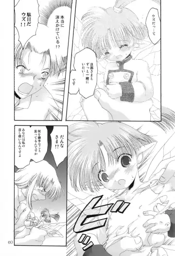 [Tennouji Kitsune] Haraboko bon Fhentai - Page 60