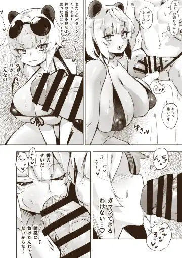 [Tamada Heijun] Kamiiki Gachi Akume KamiRepe Shichau Ura Massage-ten - Goddesses Massage Parlor Fhentai - Page 17