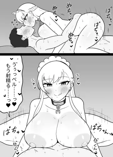 Berusuki... Fhentai - Page 14