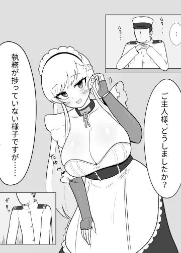 Berusuki... Fhentai - Page 2