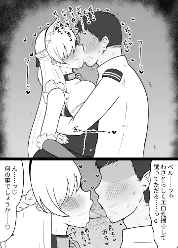 Berusuki... Fhentai - Page 3