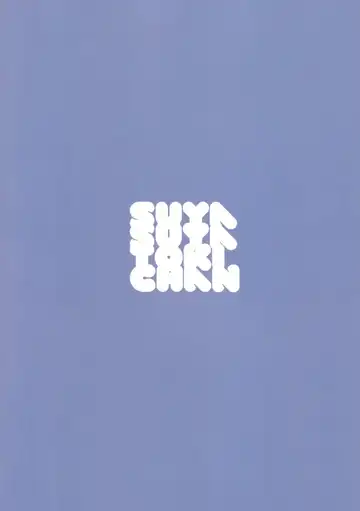 (C105) [Muchimuchi Park (Tooyama) Suyasuya Toki-chan! (Blue Archive) [Chinese] [空気系☆漢化] Fhentai - Page 17