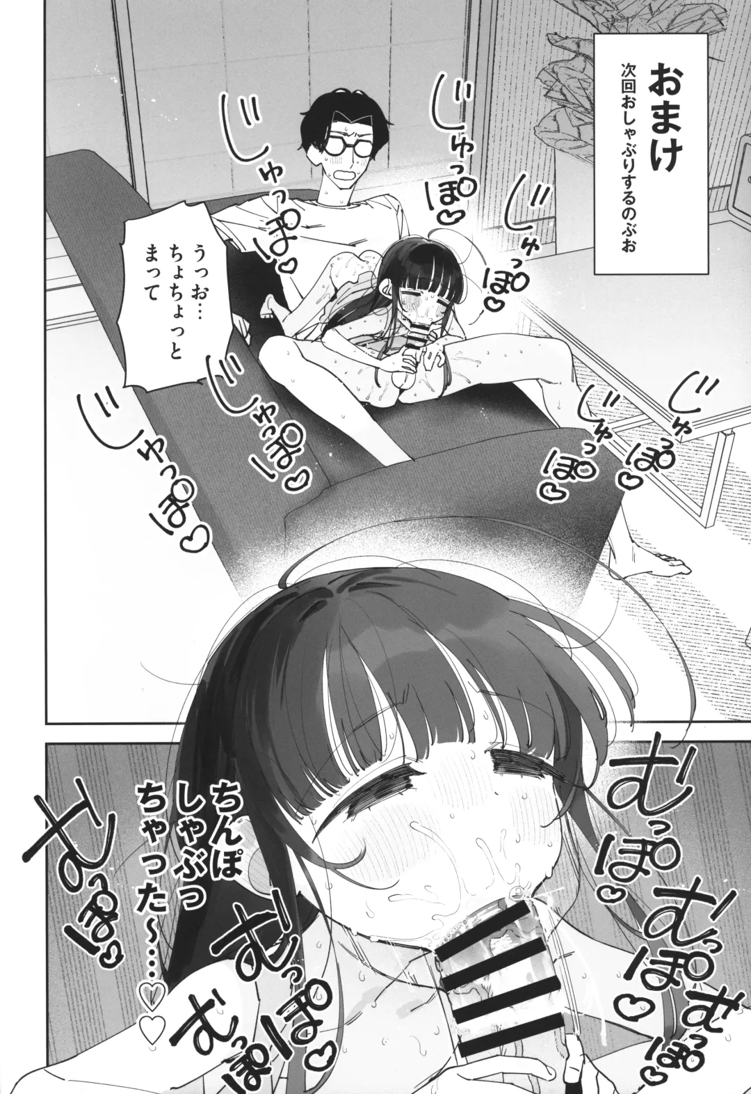 [Ronna] TS Loli Oji-san no Bouken Zengi-hen Junbi-gou ver.2 Fhentai - Page 19