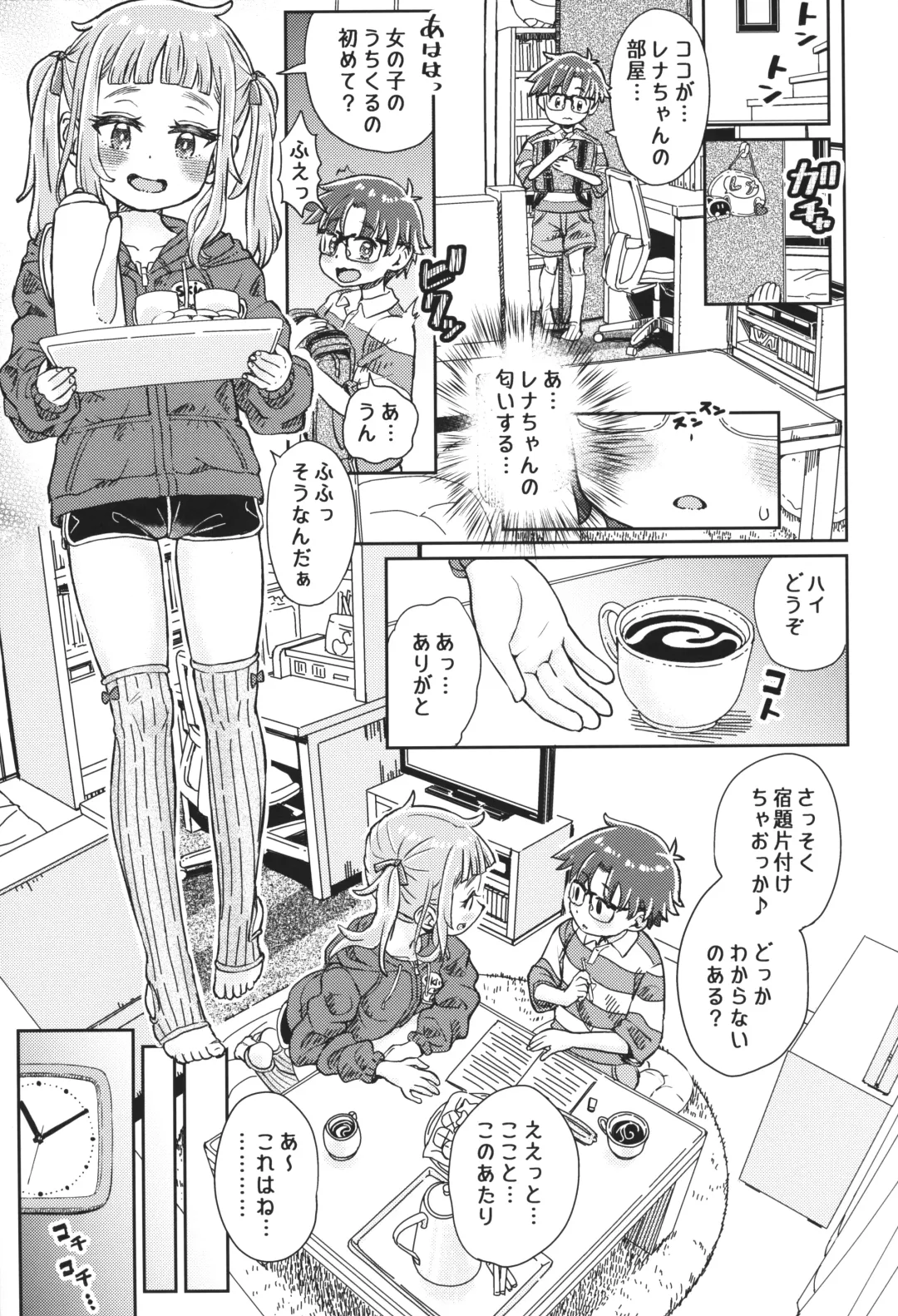 [Takahashi Note] Watashi-tachi no Benkyoukai + Omake Paper 2024.12.30-gou Fhentai - Page 4
