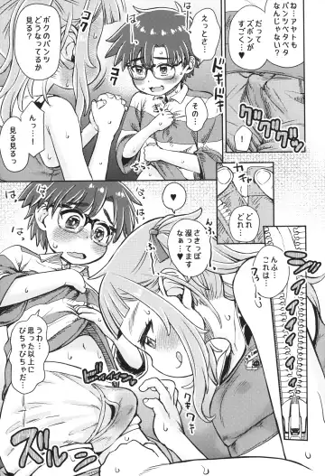 [Takahashi Note] Watashi-tachi no Benkyoukai + Omake Paper 2024.12.30-gou Fhentai - Page 10