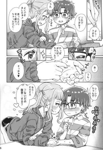 [Takahashi Note] Watashi-tachi no Benkyoukai + Omake Paper 2024.12.30-gou Fhentai - Page 5