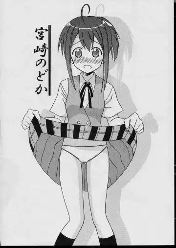 [Hase Yuu - Hikawa Yuuki] Negima Chick Factory Fhentai - Page 13