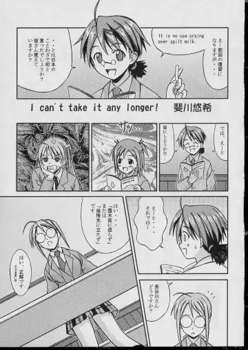 [Hase Yuu - Hikawa Yuuki] Negima Chick Factory Fhentai - Page 4