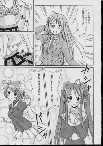 [Hase Yuu - Hikawa Yuuki] Negima Chick Factory Fhentai - Page 6