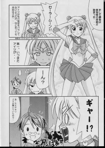 [Hase Yuu - Hikawa Yuuki] Negima Chick Factory Fhentai - Page 7
