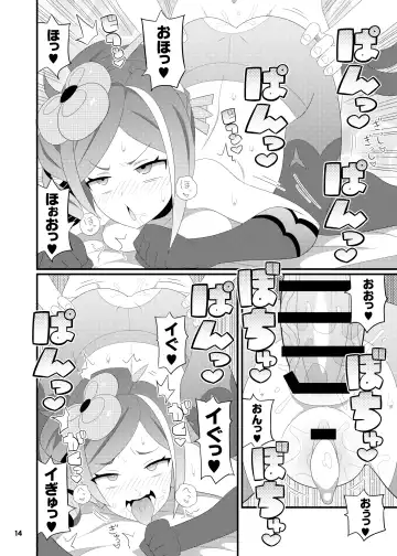 [Yuuno] Chiori Onee-san o Aherasemakuru Hon Fhentai - Page 15
