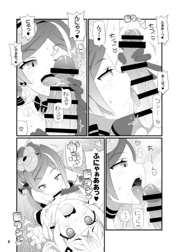 [Yuuno] Chiori Onee-san o Aherasemakuru Hon Fhentai - Page 3