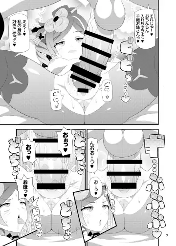 [Yuuno] Chiori Onee-san o Aherasemakuru Hon Fhentai - Page 8