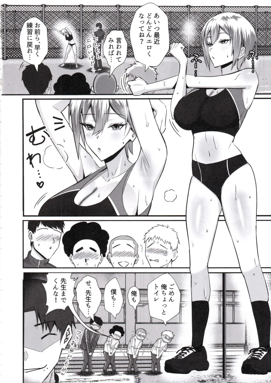 [Chinetsu] Boku ga Erabare Hazu Datta ~Boku ga Sodate Shita Oshiego ga Aitsu no Onaho ni Ochiru Made~ Fhentai - Page 17