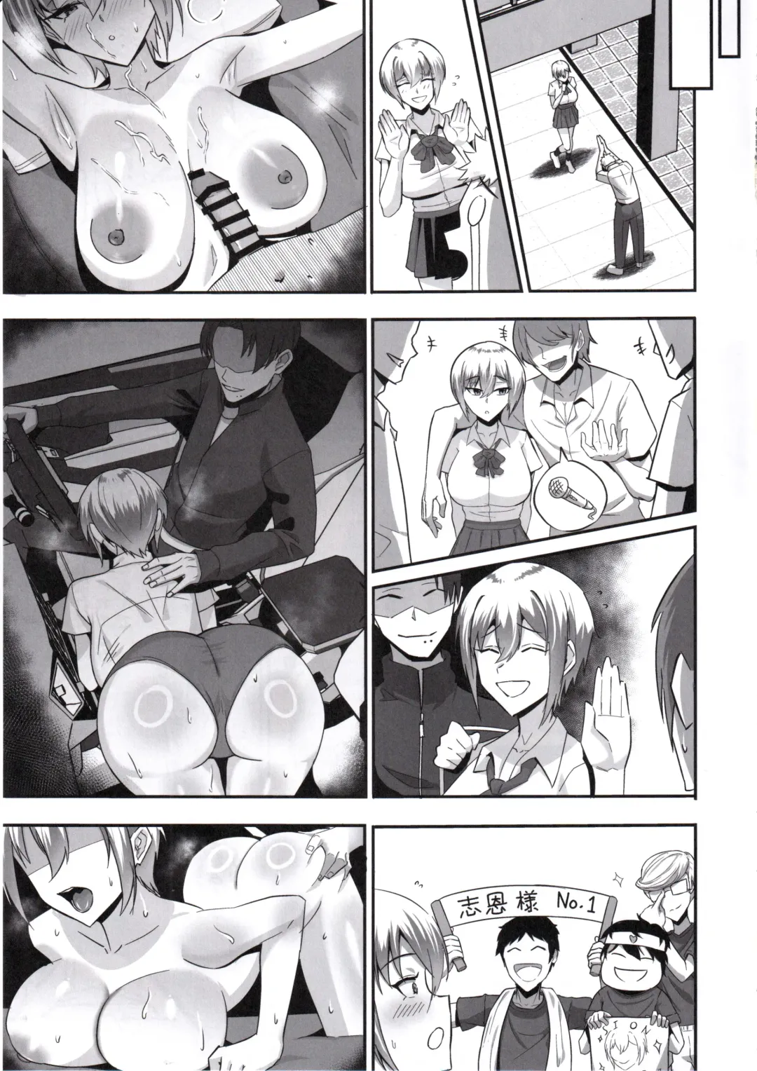 [Chinetsu] Boku ga Erabare Hazu Datta ~Boku ga Sodate Shita Oshiego ga Aitsu no Onaho ni Ochiru Made~ Fhentai - Page 18