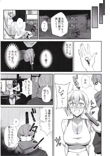 [Chinetsu] Boku ga Erabare Hazu Datta ~Boku ga Sodate Shita Oshiego ga Aitsu no Onaho ni Ochiru Made~ Fhentai - Page 16