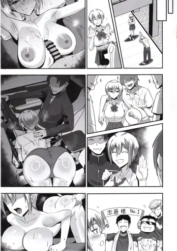 [Chinetsu] Boku ga Erabare Hazu Datta ~Boku ga Sodate Shita Oshiego ga Aitsu no Onaho ni Ochiru Made~ Fhentai - Page 18