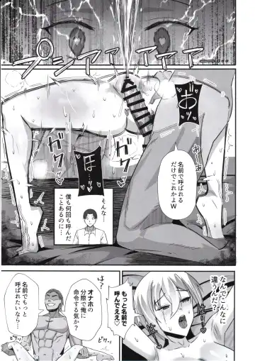 [Chinetsu] Boku ga Erabare Hazu Datta ~Boku ga Sodate Shita Oshiego ga Aitsu no Onaho ni Ochiru Made~ Fhentai - Page 34