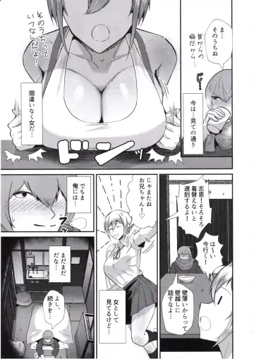 [Chinetsu] Boku ga Erabare Hazu Datta ~Boku ga Sodate Shita Oshiego ga Aitsu no Onaho ni Ochiru Made~ Fhentai - Page 4