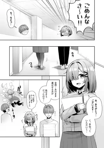 [Minato Yuu] Onee-san to Shiyo? ~Echinpo Card de Yaritai Houdai~ Fhentai - Page 109