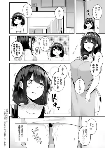 [Minato Yuu] Onee-san to Shiyo? ~Echinpo Card de Yaritai Houdai~ Fhentai - Page 170