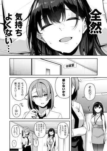 [Minato Yuu] Onee-san to Shiyo? ~Echinpo Card de Yaritai Houdai~ Fhentai - Page 175
